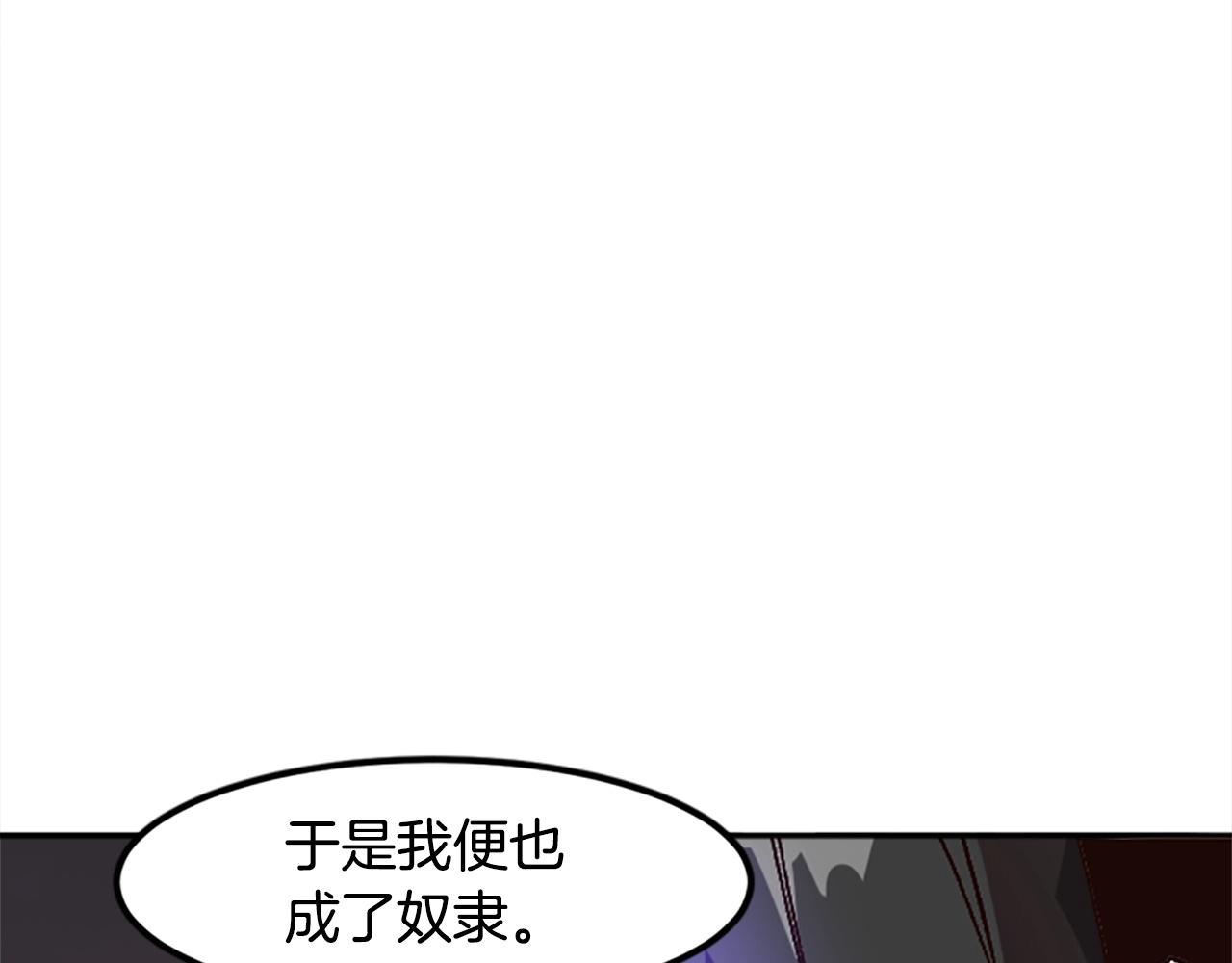 第41话 渣男本男(1/5)-第41话