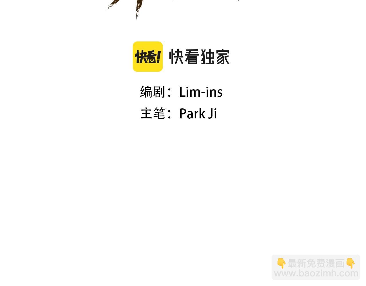 第41话 渣男本男(1/5)-第41话