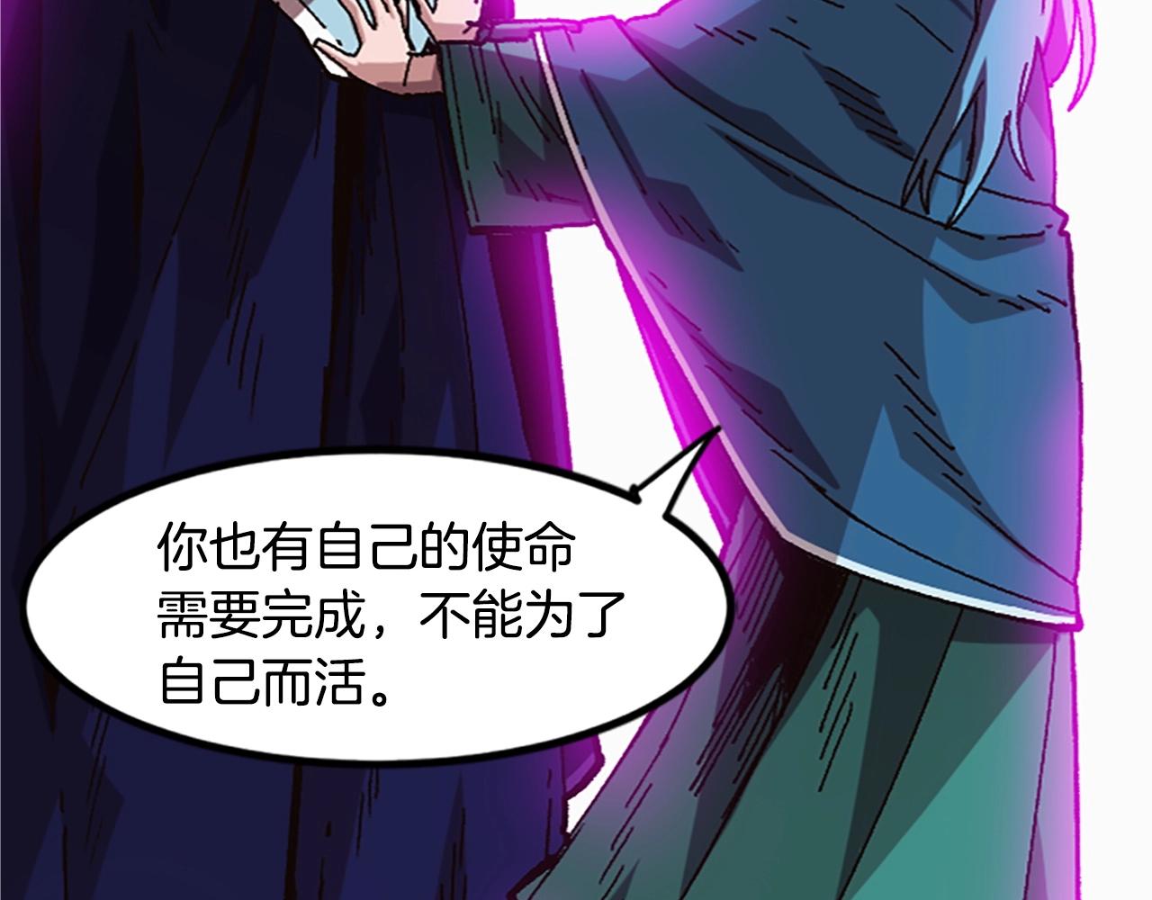 第41话 渣男本男(1/5)-第41话
