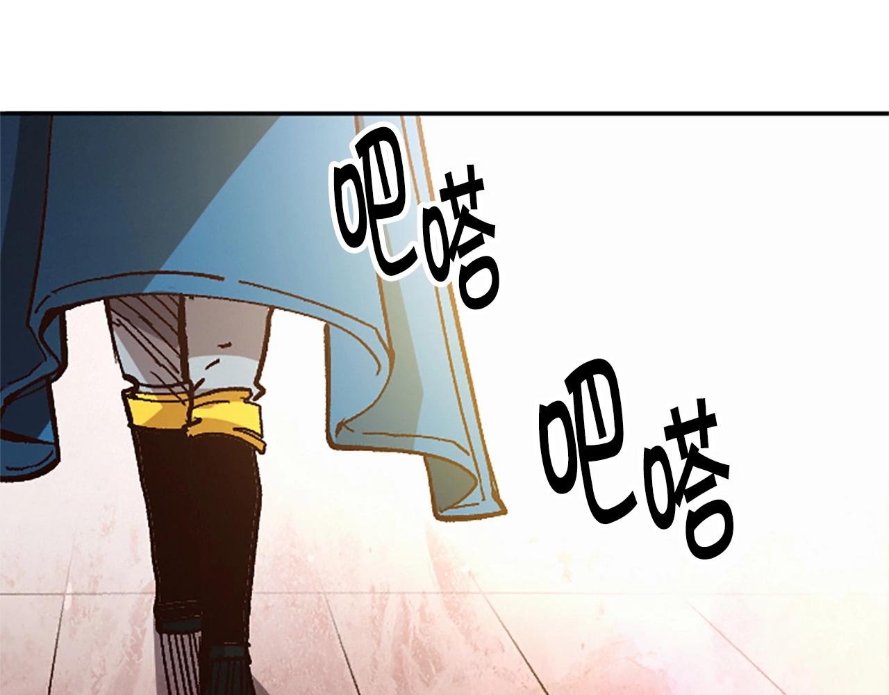 第43话 舞会(1/4)-第43话