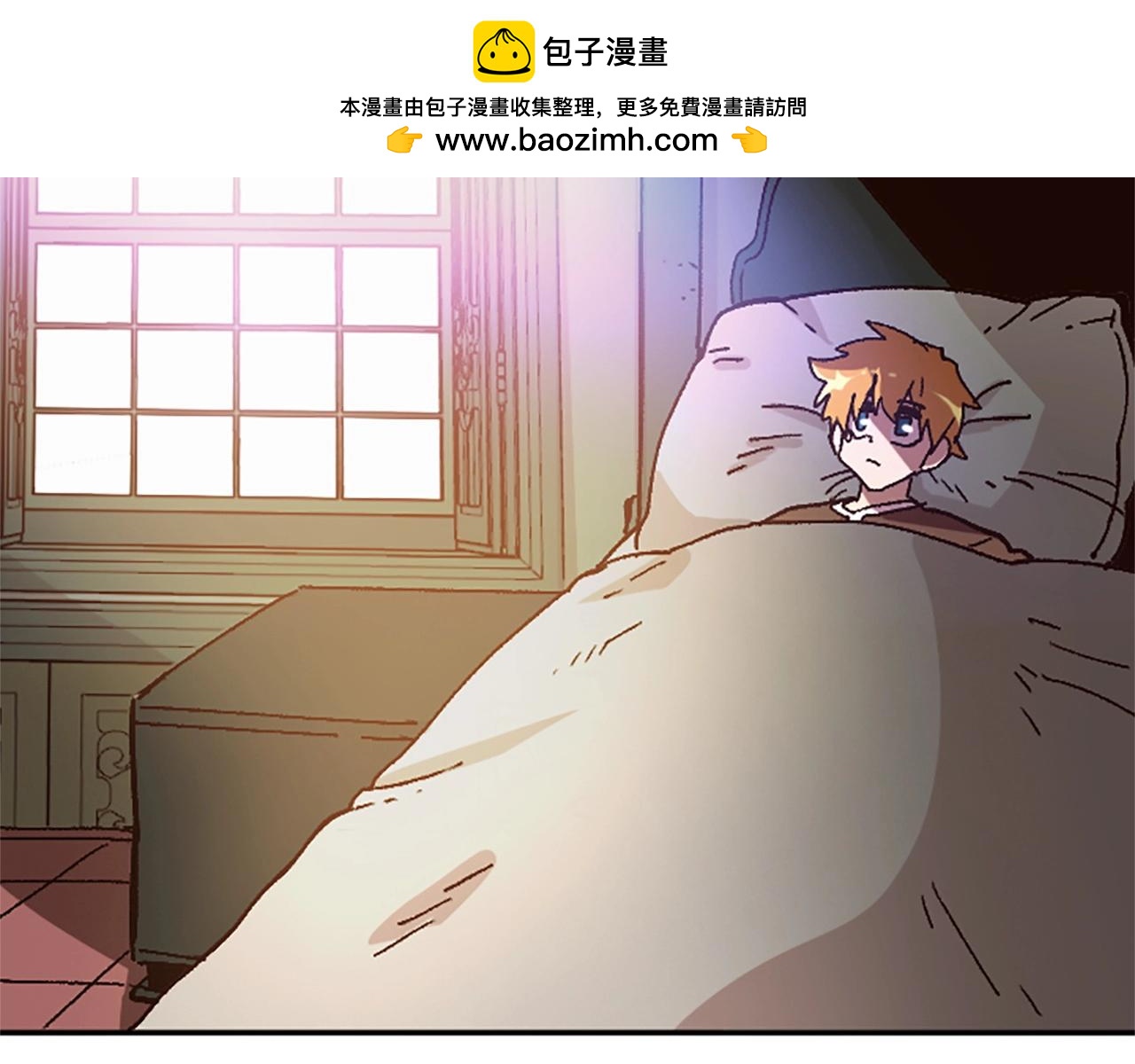 第43话 舞会(1/4)-第43话