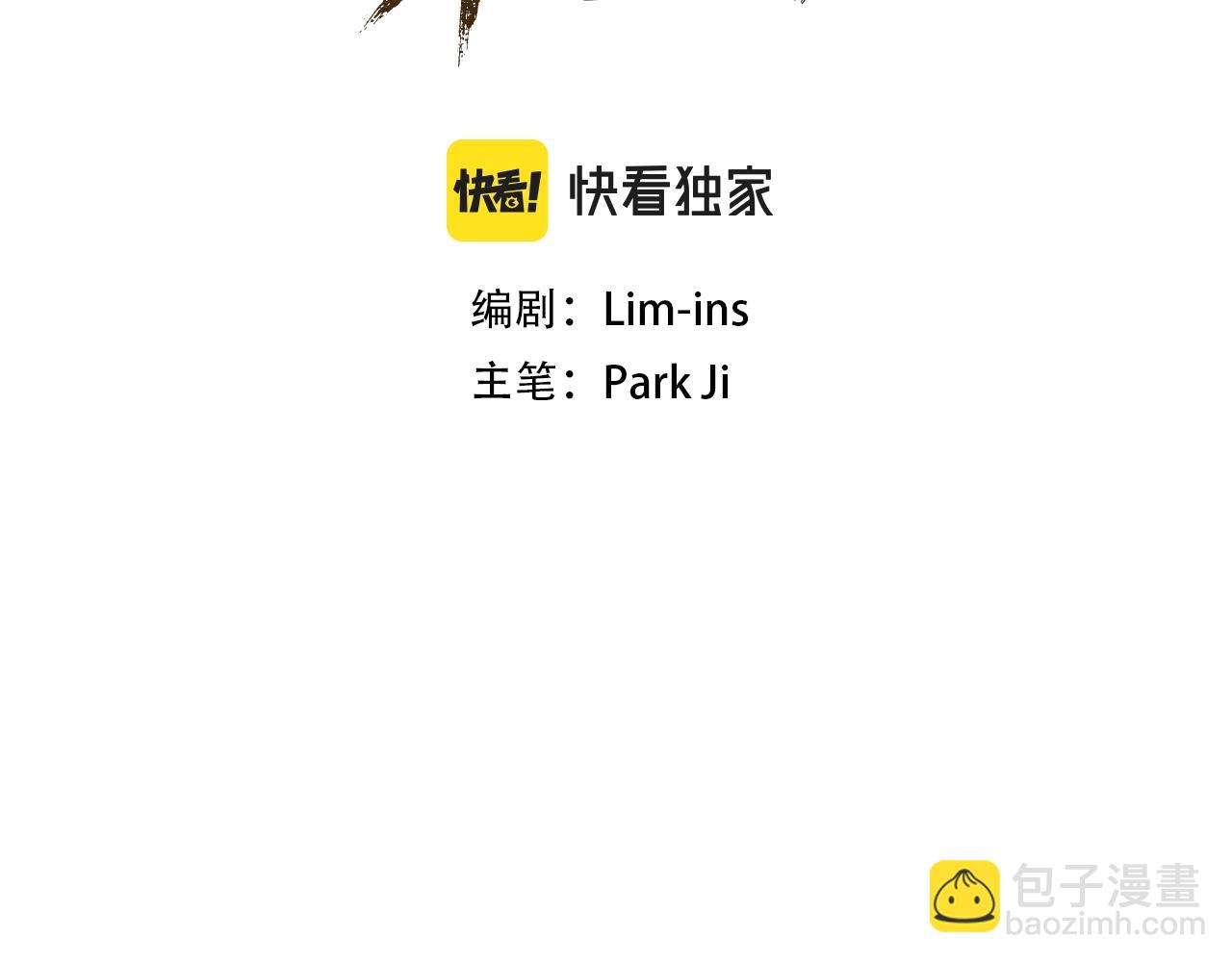 第43话 舞会(1/4)-第43话