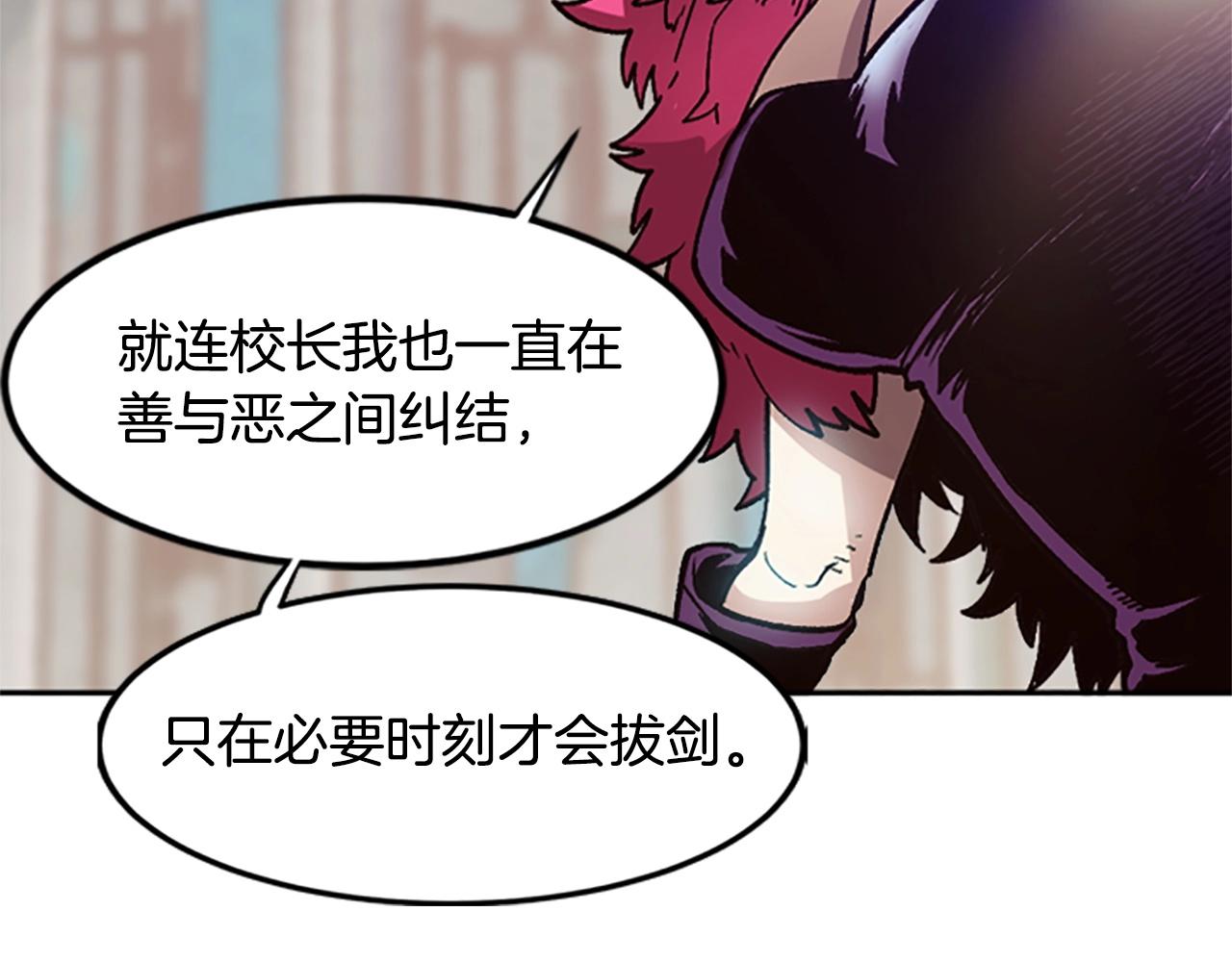 第43话 舞会(1/4)-第43话