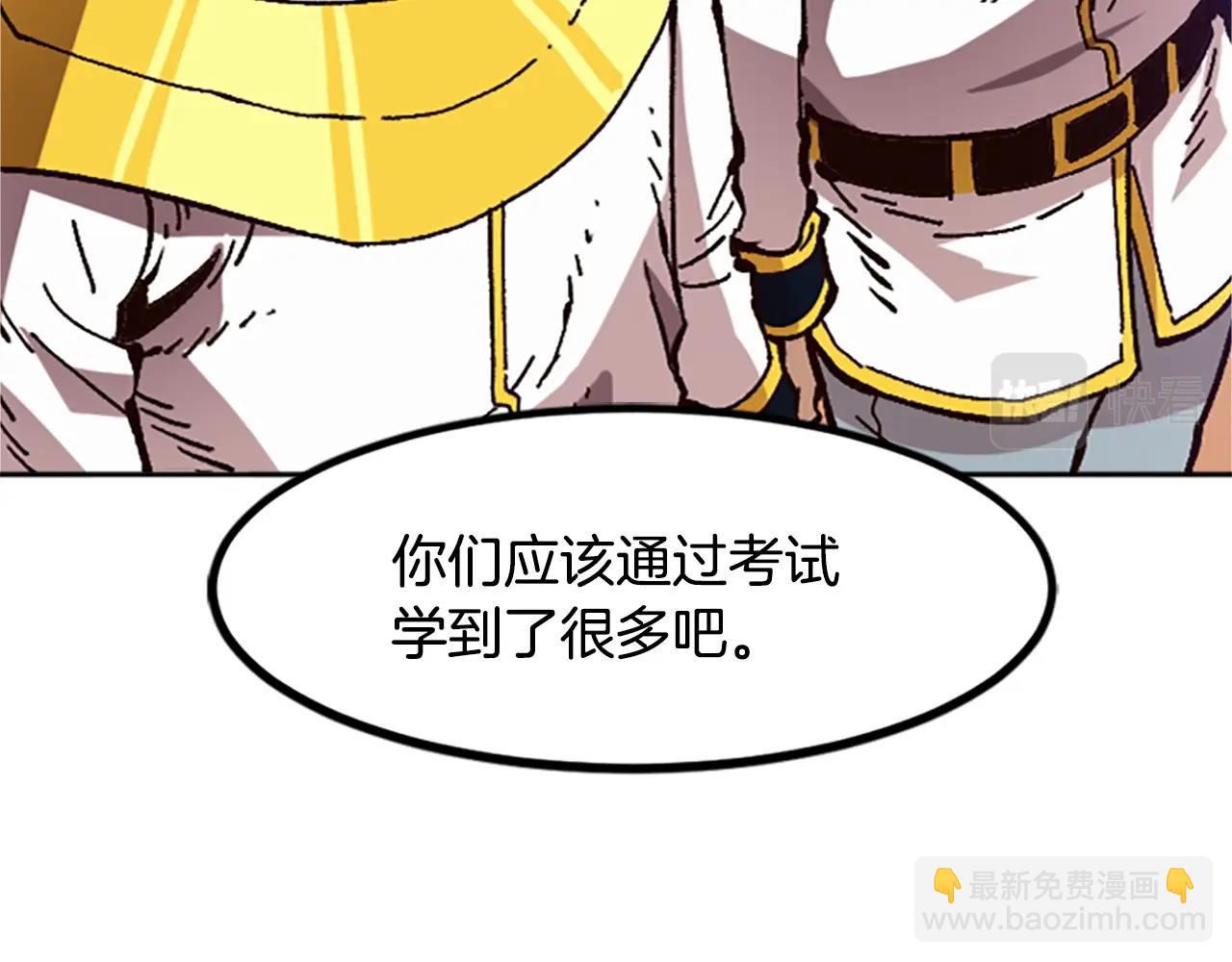 第43话 舞会(1/4)-第43话