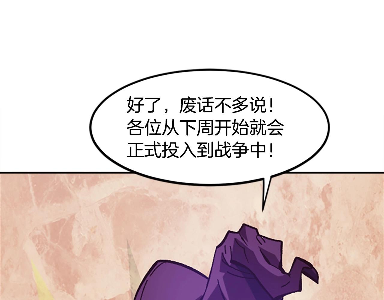第43话 舞会(1/4)-第43话