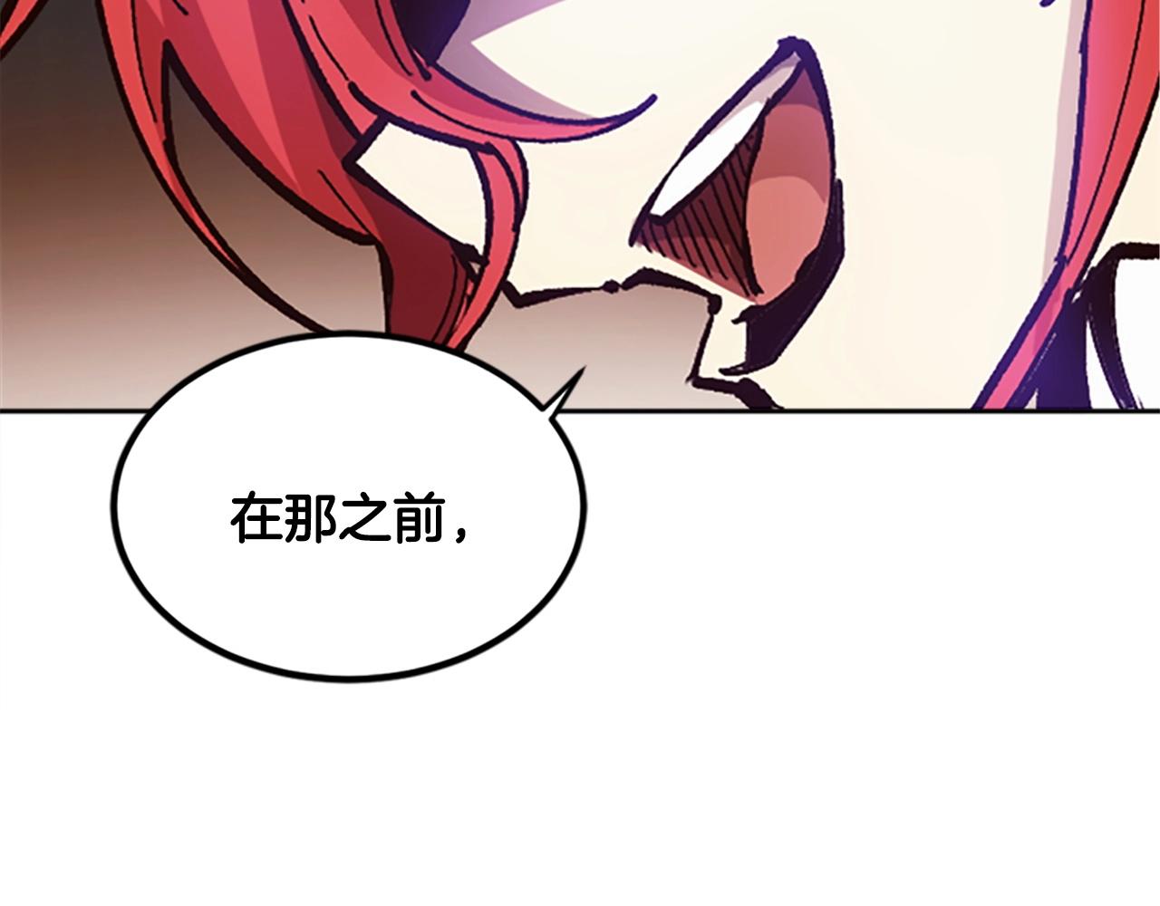 第43话 舞会(1/4)-第43话