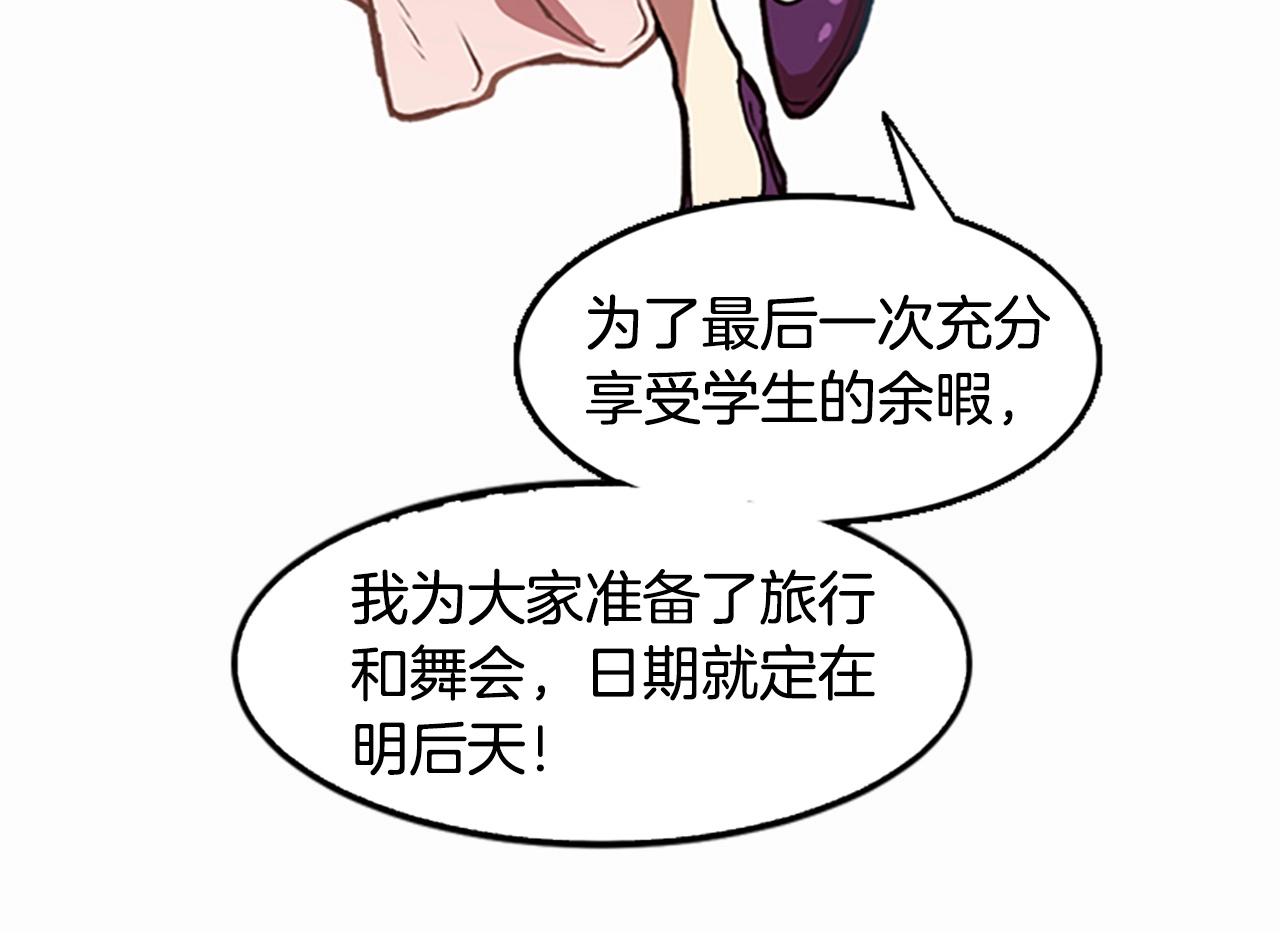 第43话 舞会(1/4)-第43话