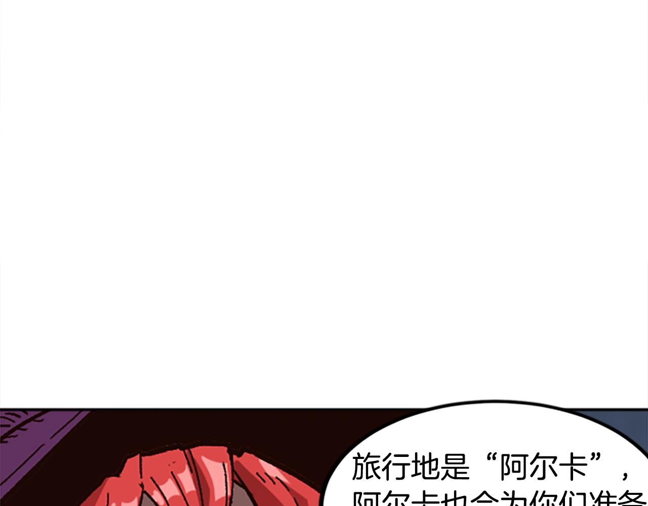 第43话 舞会(1/4)-第43话