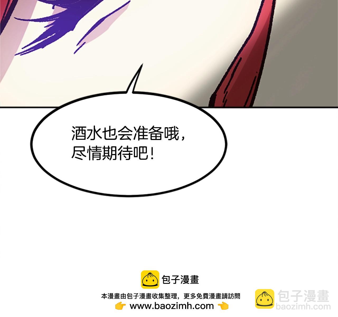第43话 舞会(1/4)-第43话