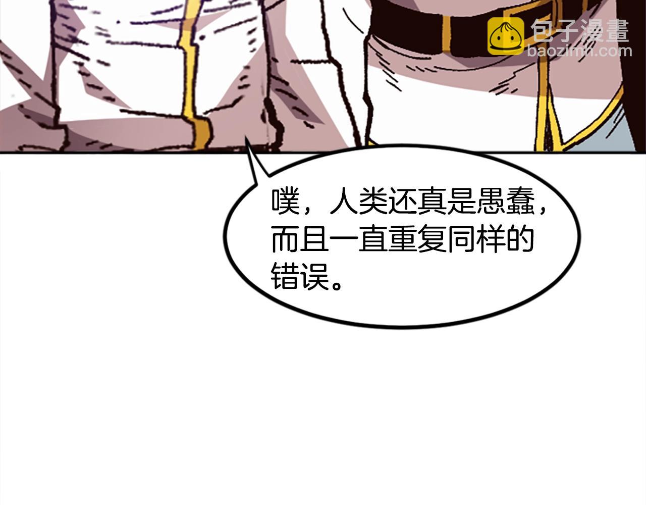 第45话 我恨！(1/5)-第45话