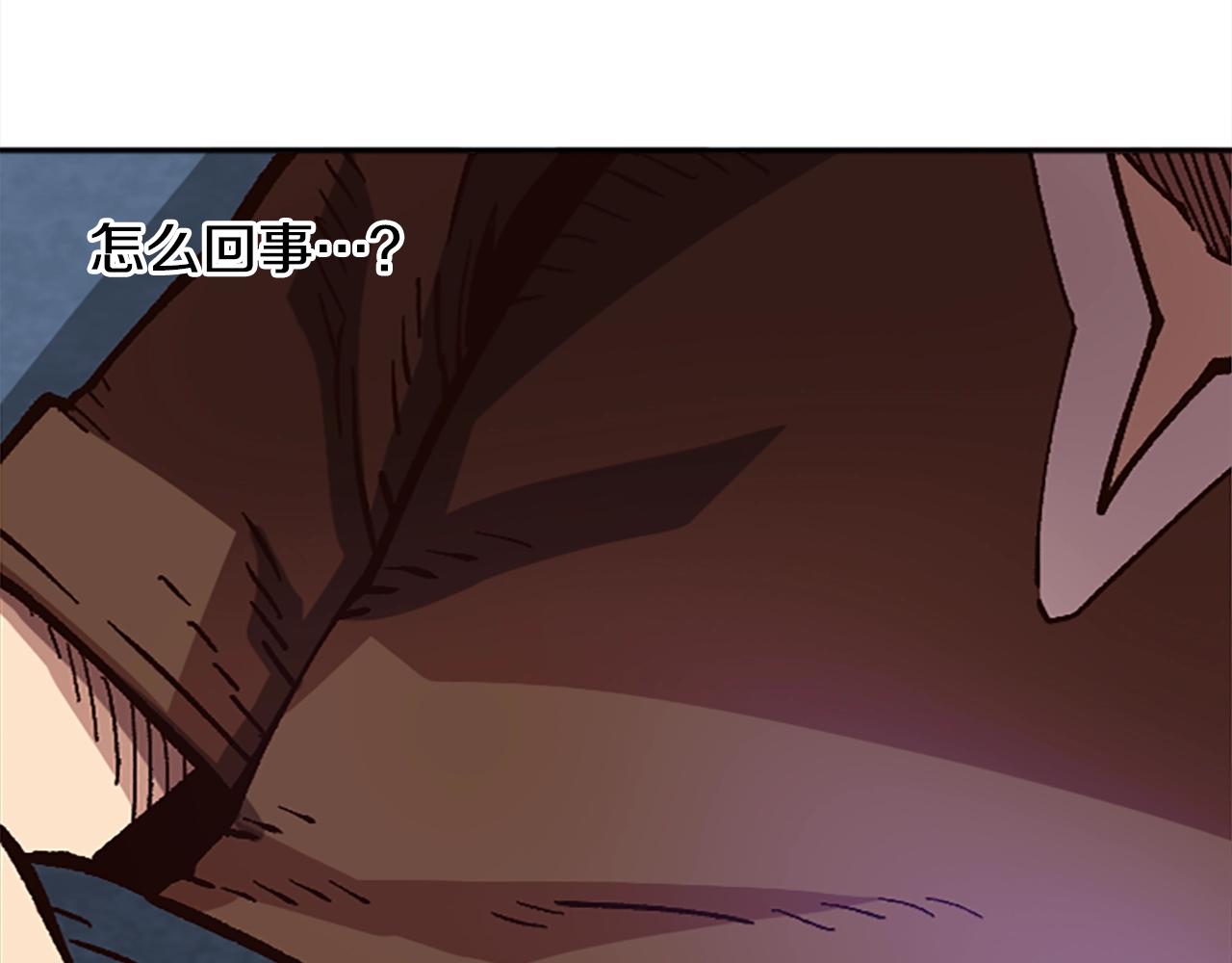 第45话 我恨！(1/5)-第45话