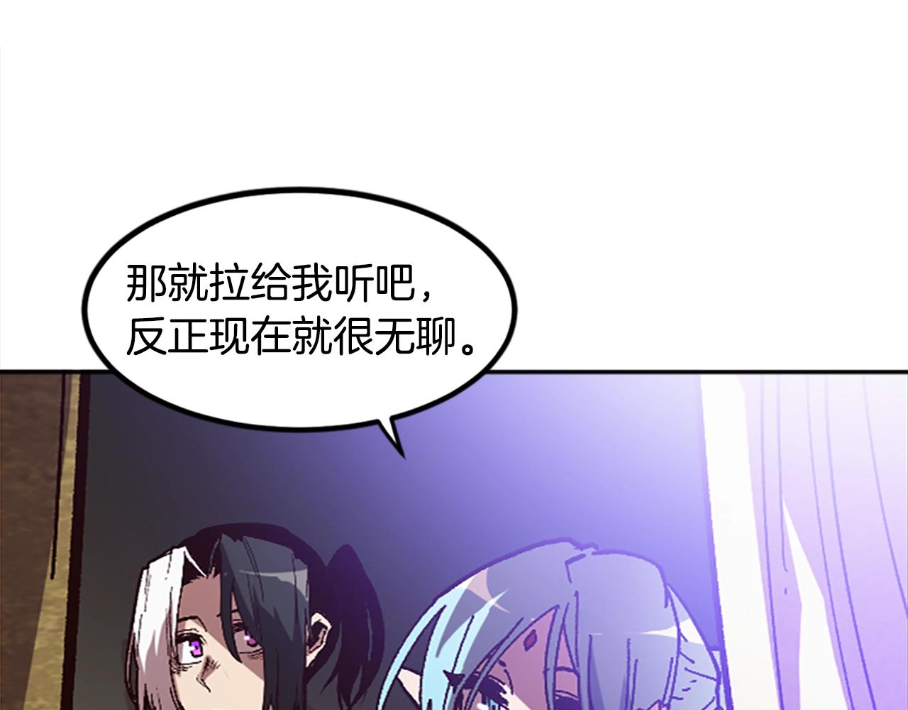 第45话 我恨！(1/5)-第45话