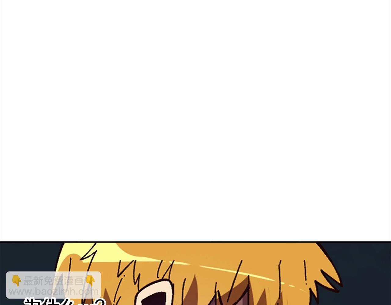 第45话 我恨！(1/5)-第45话