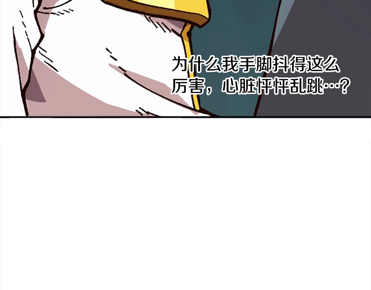 第45话 我恨！(1/5)-第45话