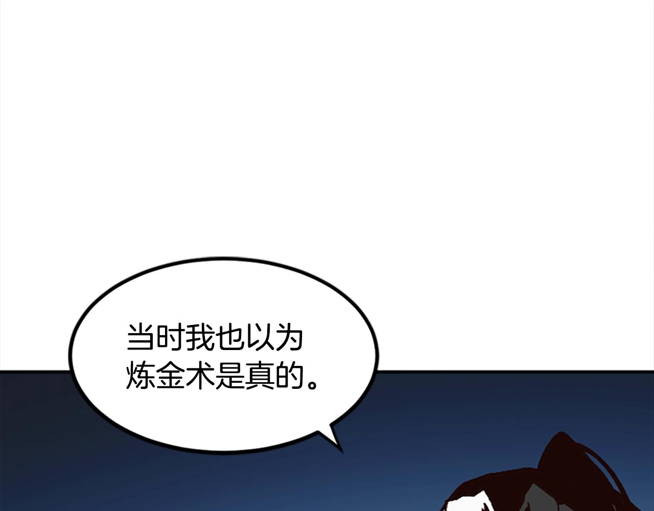 第45话 我恨！(1/5)-第45话