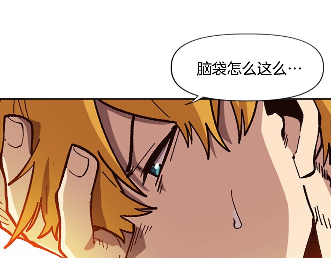 第47话 上战场！(1/5)-第47话