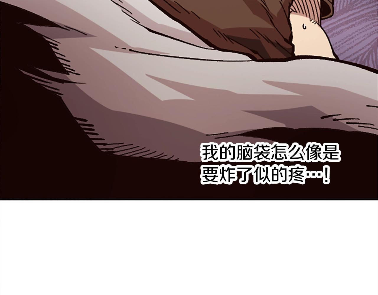 第47话 上战场！(1/5)-第47话