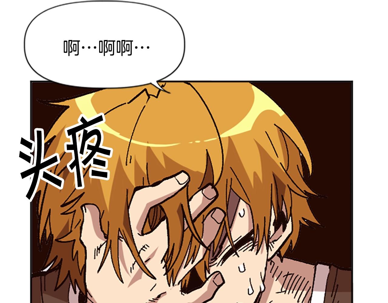 第47话 上战场！(1/5)-第47话