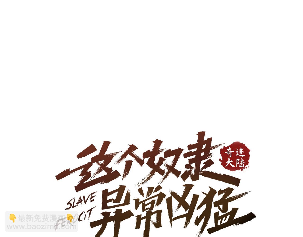 第49话 站起来！(1/5)-第49话