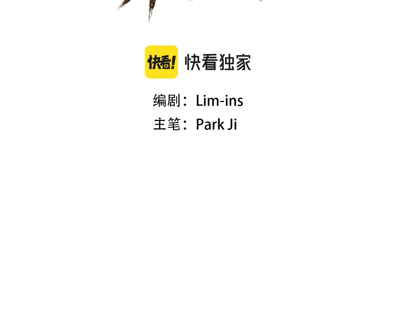 第49话 站起来！(1/5)-第49话