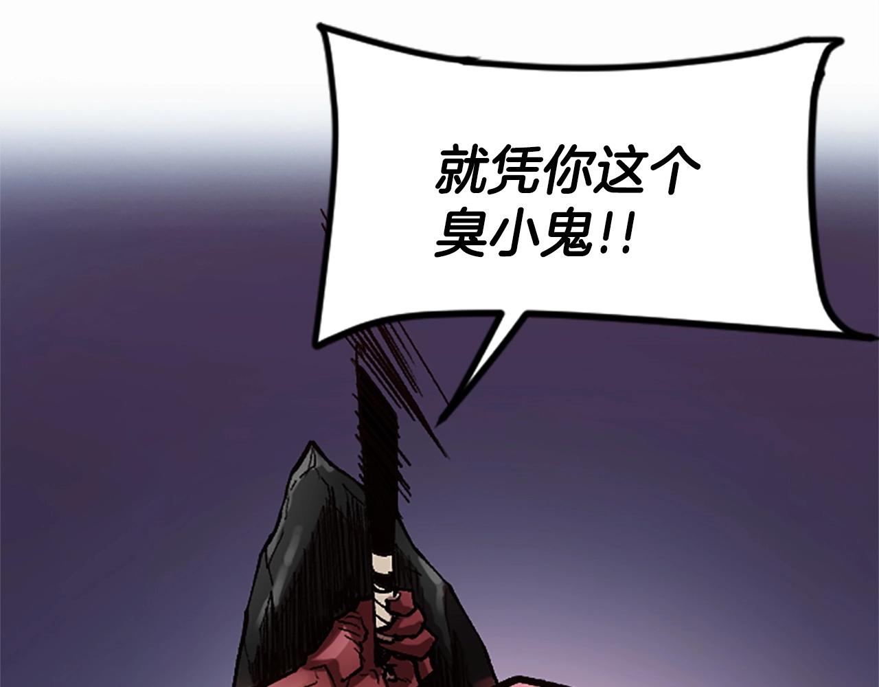 第49话 站起来！(1/5)-第49话