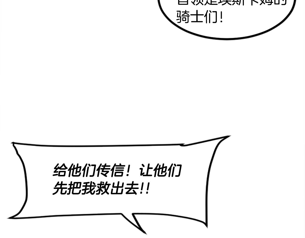 第49话 站起来！(1/5)-第49话