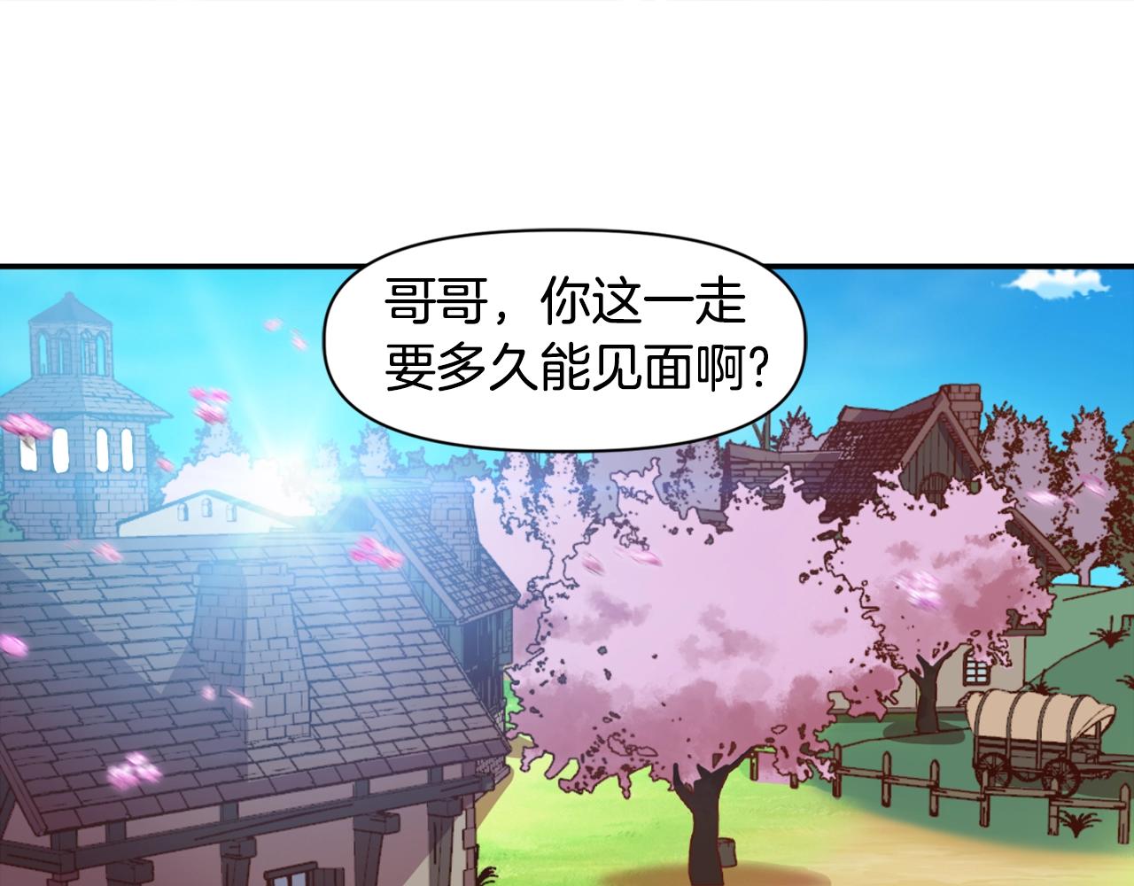 第5话 离乡(1/4)-第5话
