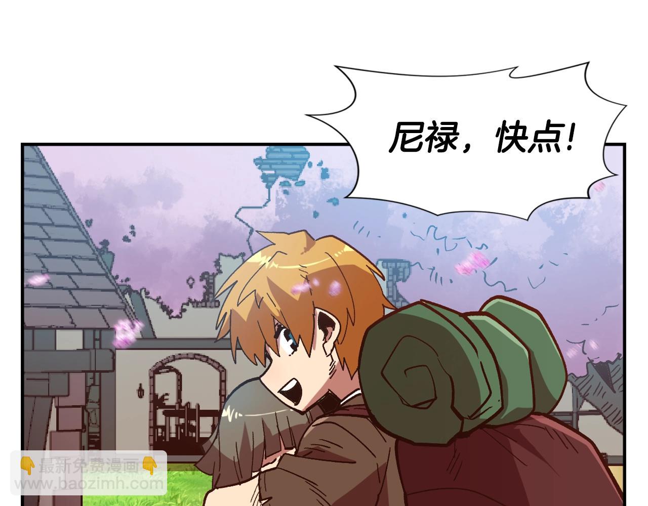 第5话 离乡(1/4)-第5话