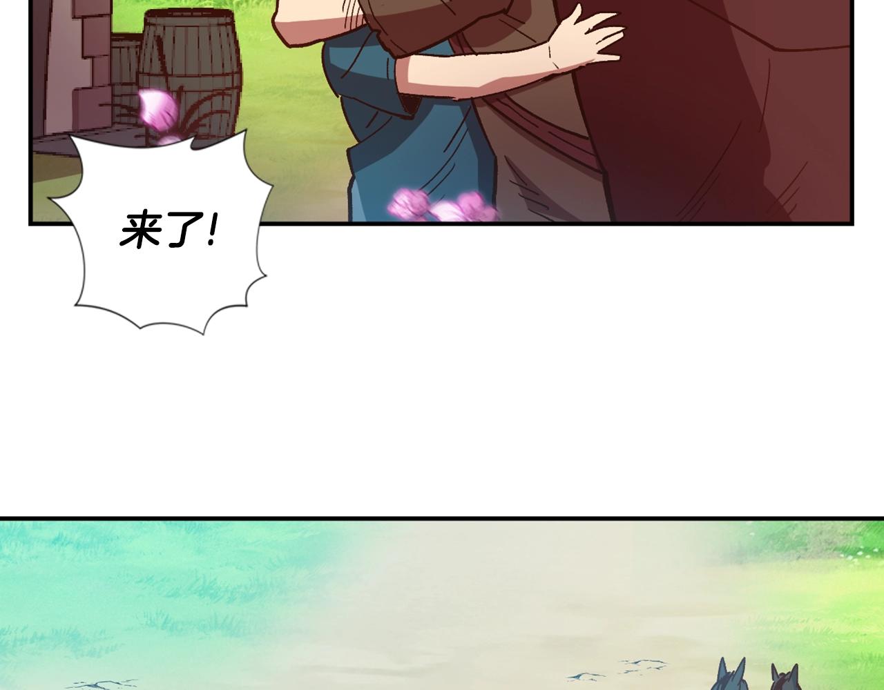 第5话 离乡(1/4)-第5话