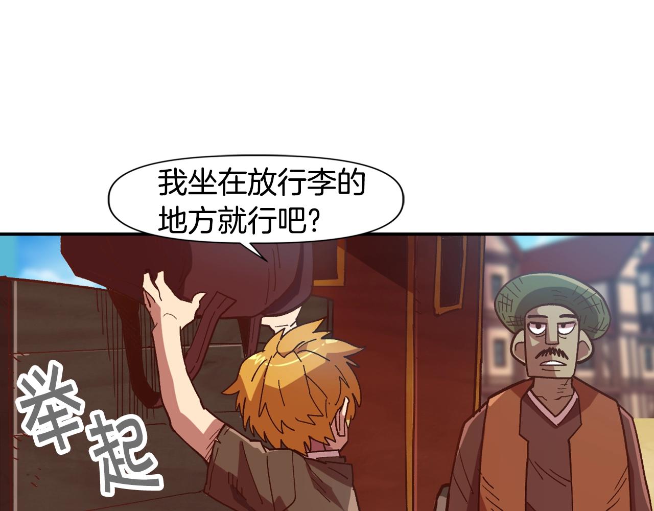 第5话 离乡(1/4)-第5话