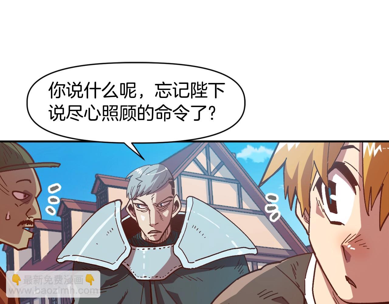 第5话 离乡(1/4)-第5话