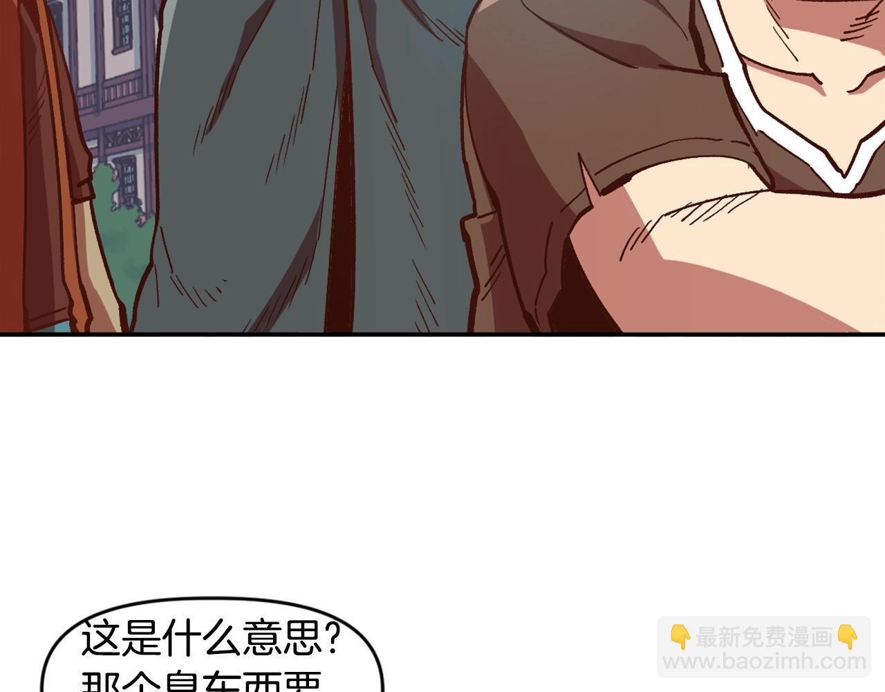 第5话 离乡(1/4)-第5话