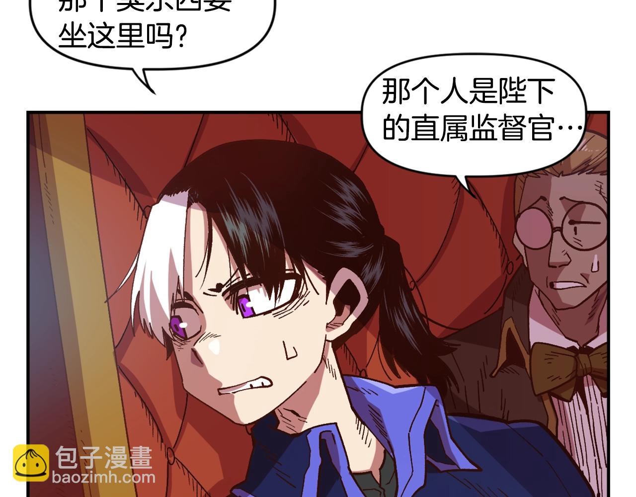 第5话 离乡(1/4)-第5话