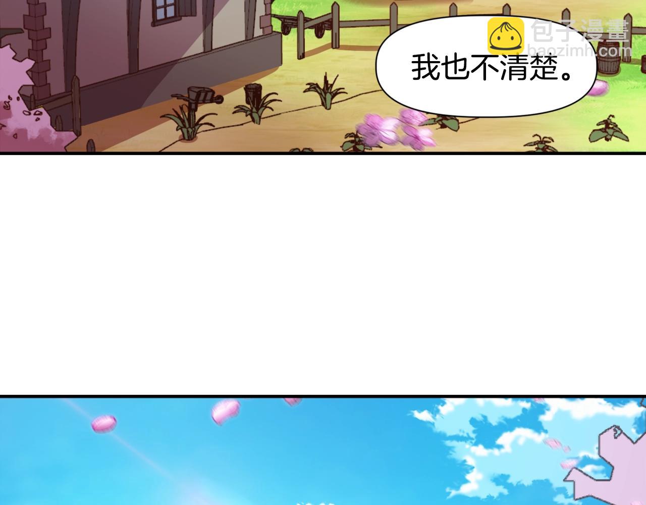 第5话 离乡(1/4)-第5话
