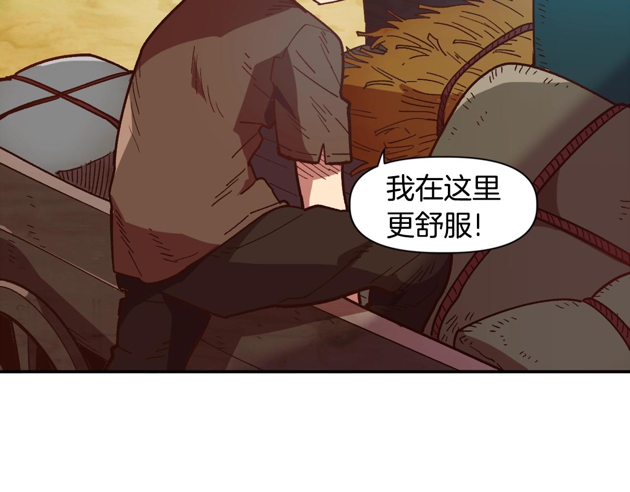 第5话 离乡(1/4)-第5话