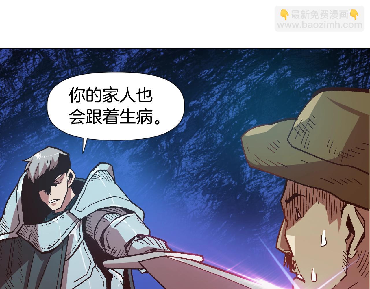 第5话 离乡(1/4)-第5话