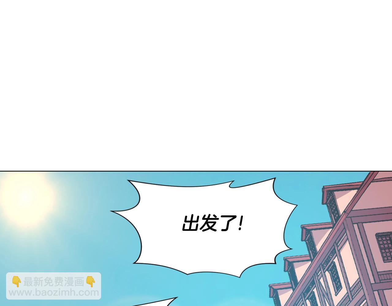 第5话 离乡(1/4)-第5话