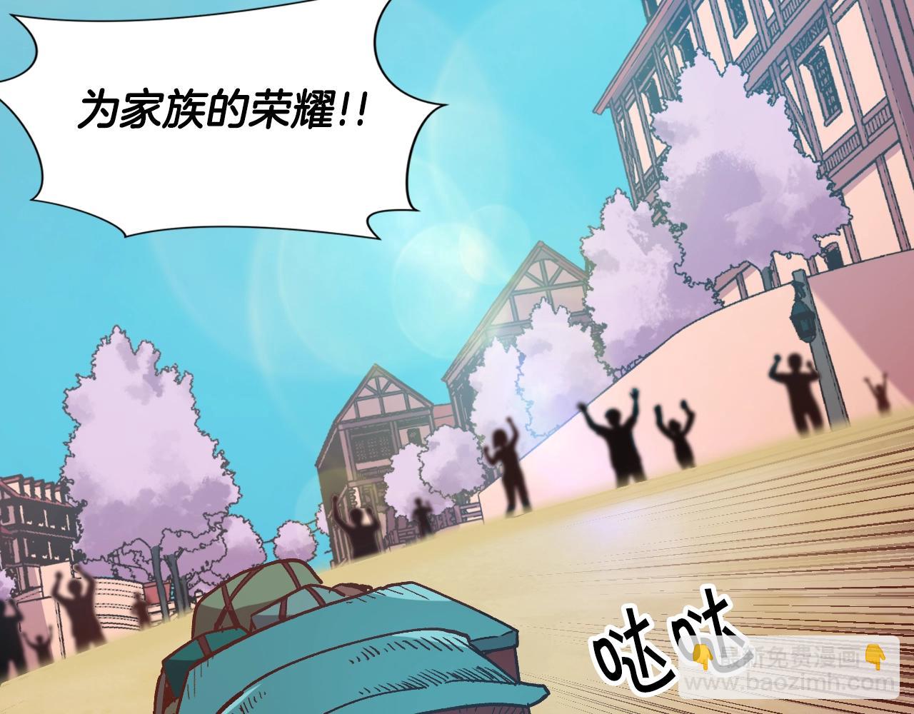 第5话 离乡(1/4)-第5话