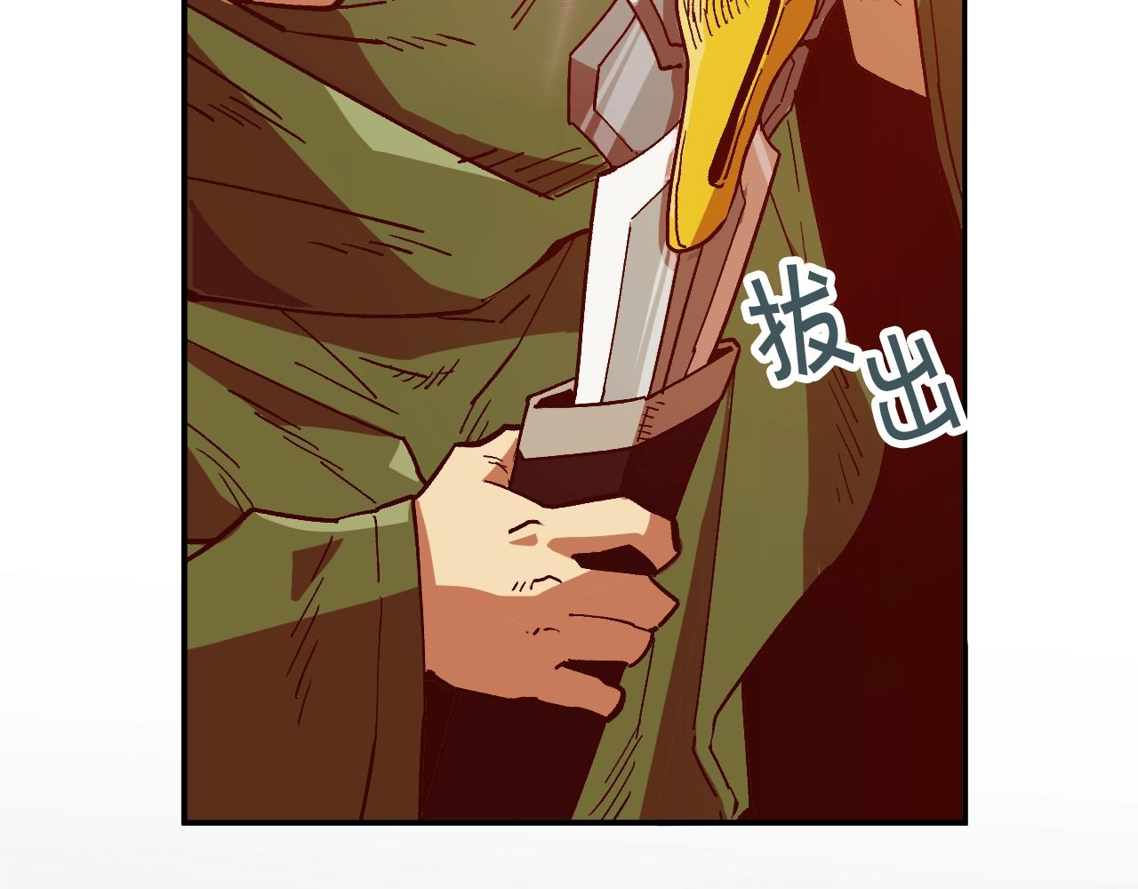 第5话 离乡(1/4)-第5话