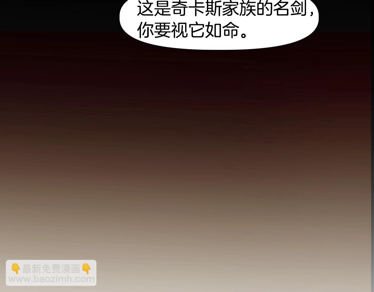 第5话 离乡(1/4)-第5话