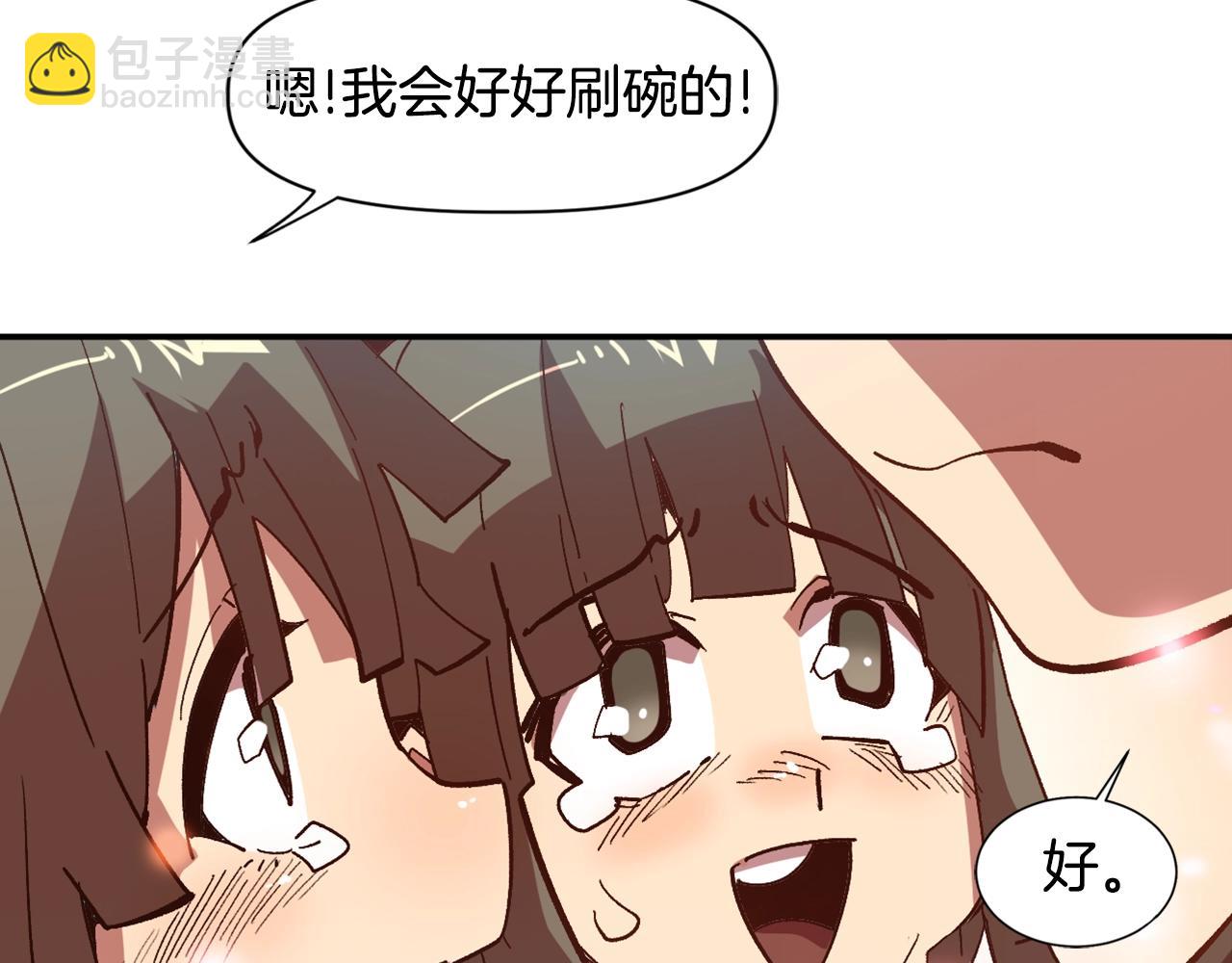 第5话 离乡(1/4)-第5话