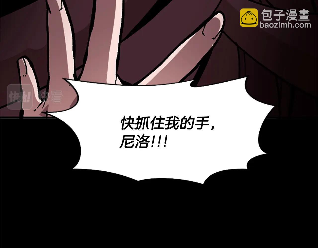 第51话 深色的影子(1/5)-第51话