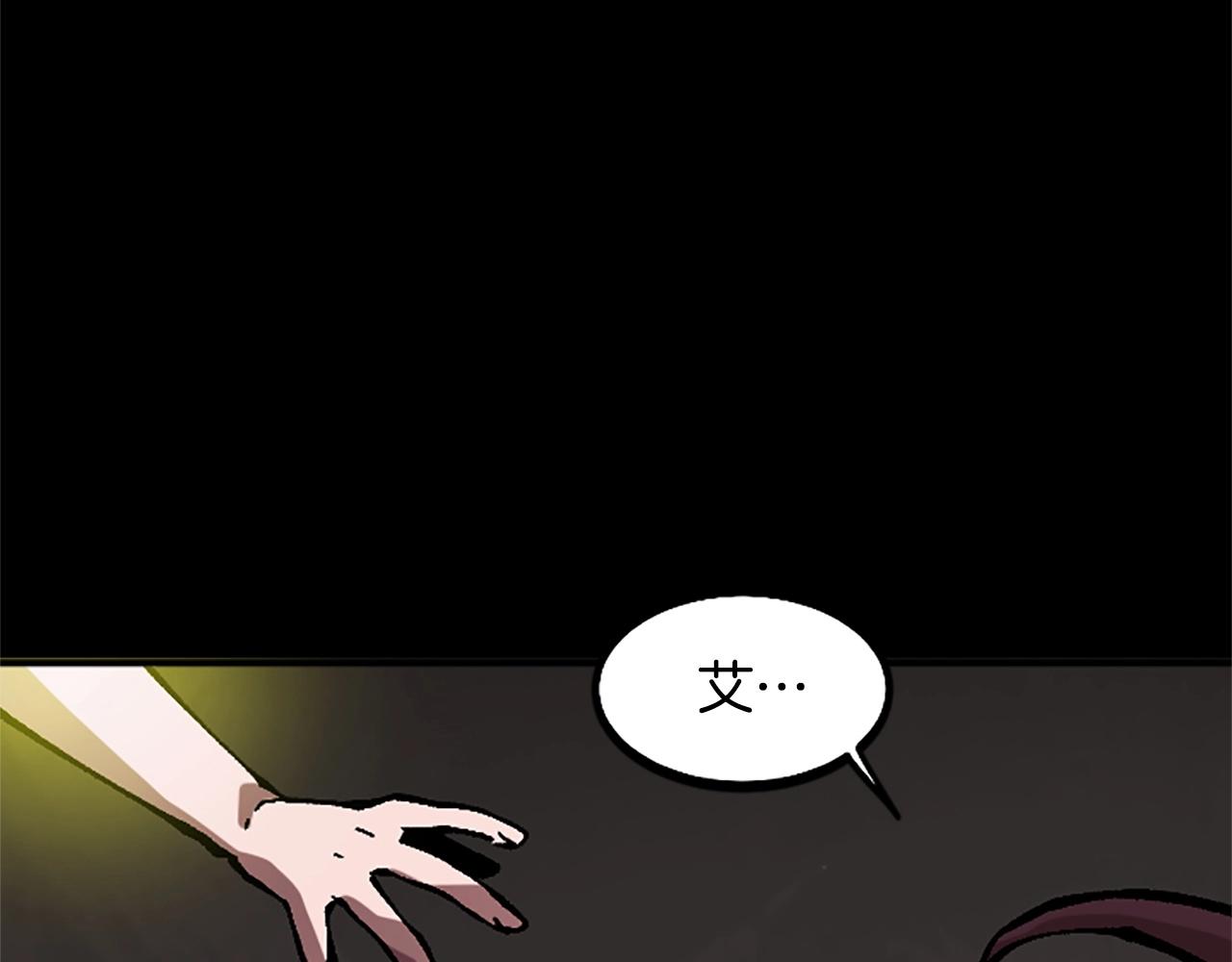 第51话 深色的影子(1/5)-第51话