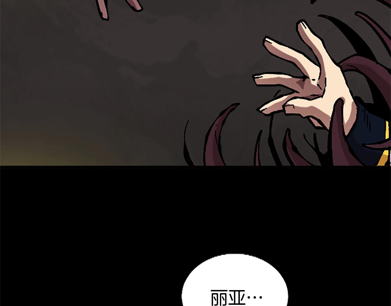 第51话 深色的影子(1/5)-第51话