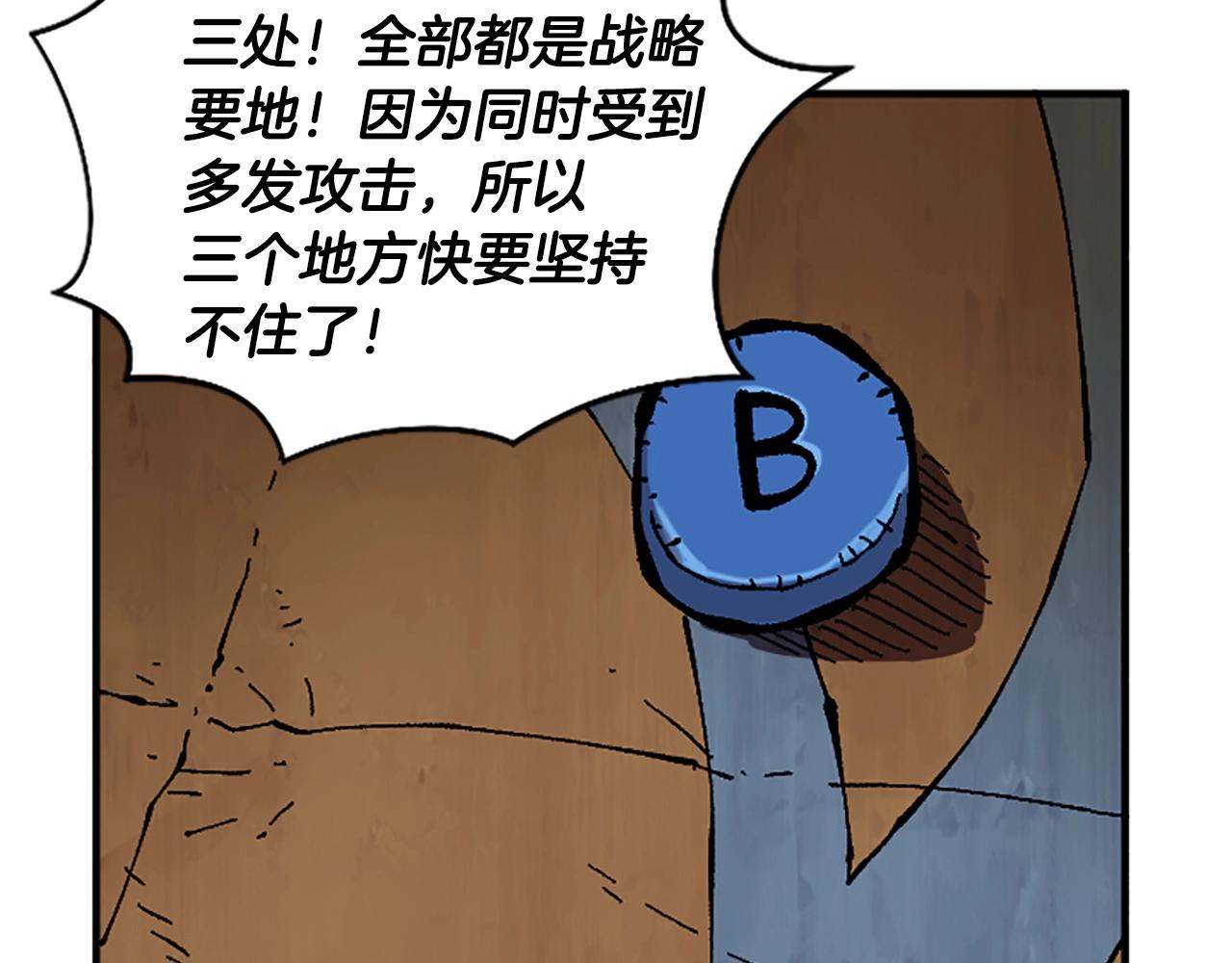 第51话 深色的影子(1/5)-第51话