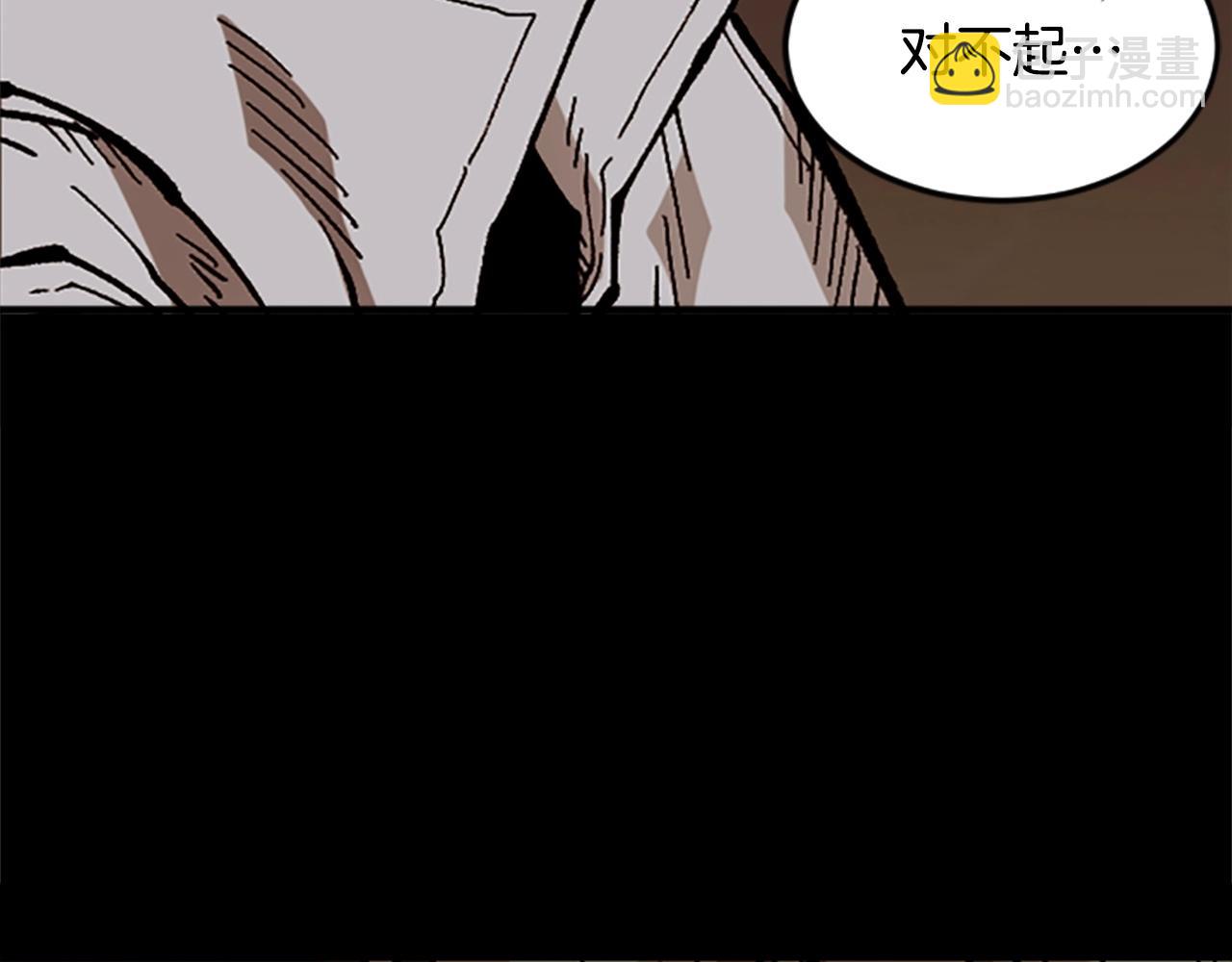 第51话 深色的影子(1/5)-第51话