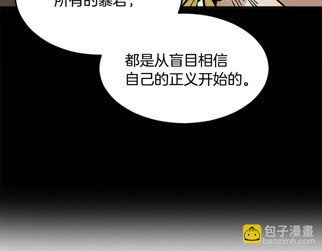 第51话 深色的影子(1/5)-第51话