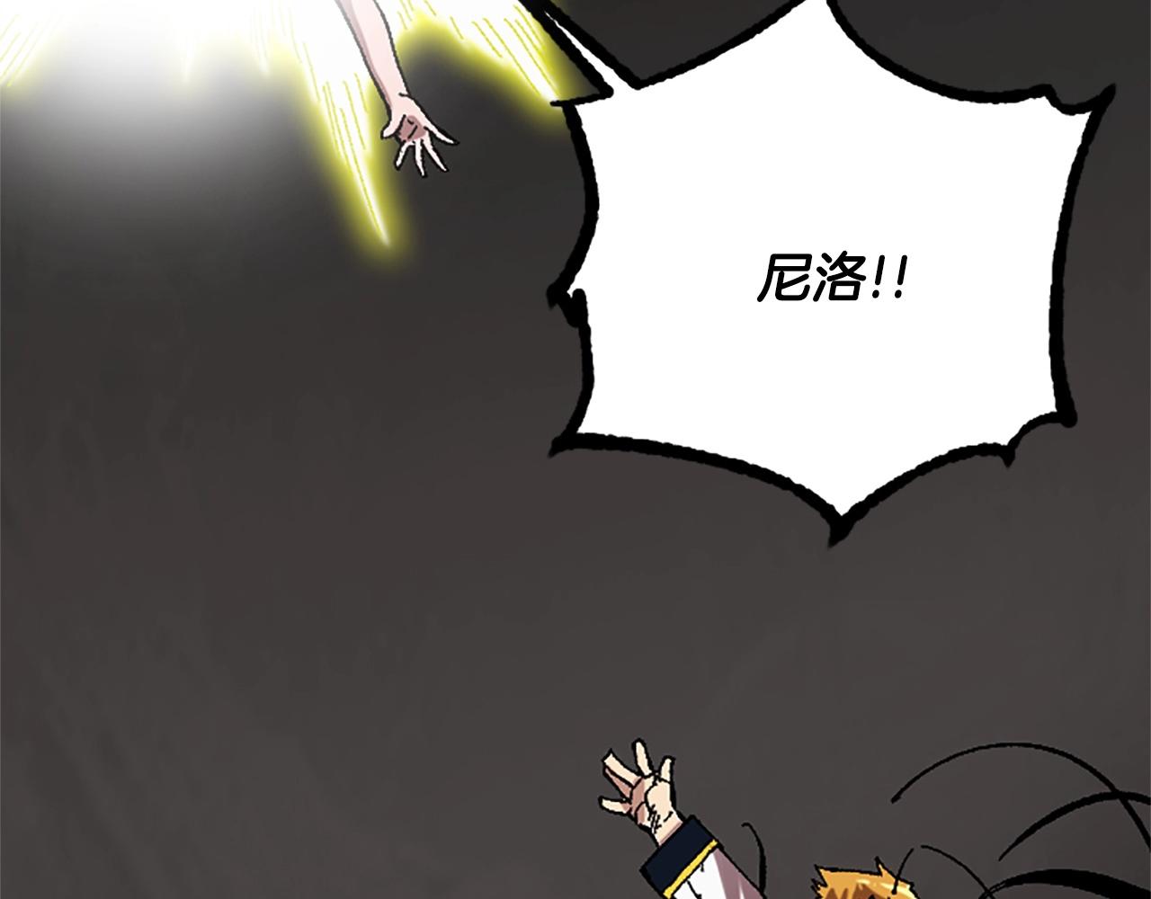 第51话 深色的影子(1/5)-第51话