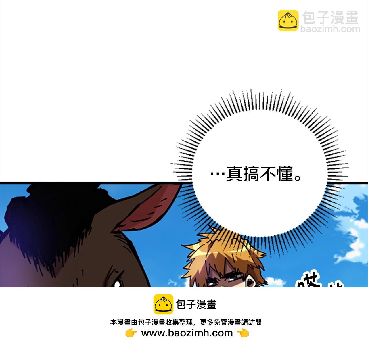 第51话 深色的影子(1/5)-第51话