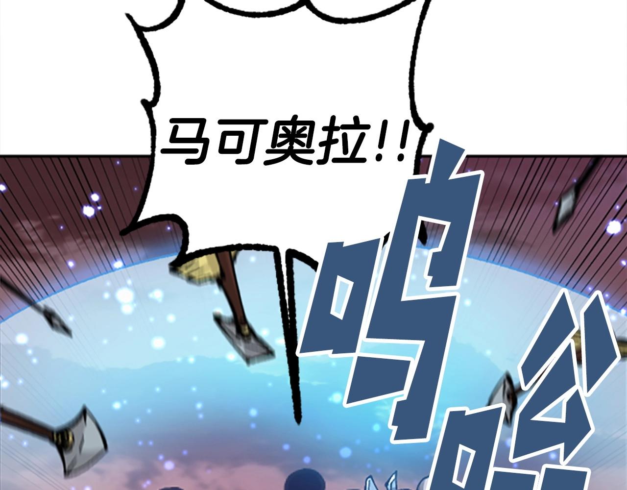 第53话 快跑！(1/5)-第53话